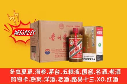 酒泉瓜州县高价上门回收精品茅台酒