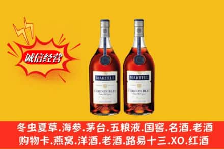 酒泉瓜州县高价上门回收洋酒蓝带价格