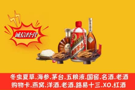 酒泉瓜州县烟酒回收礼品